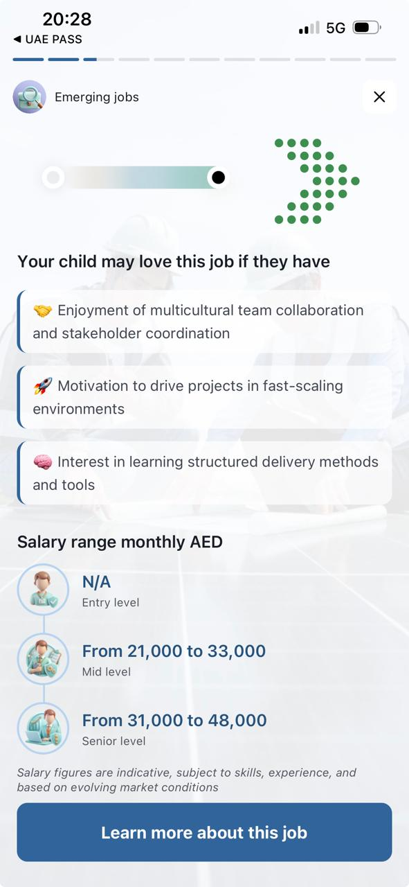منصة مهارات الإمارات للطلاب وأولياء الأمور والمستفيدين